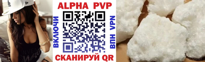 APVP Crystall  hydra ссылки  Камбарка 
