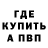 МЕТАДОН мёд SmithOnTheTrack