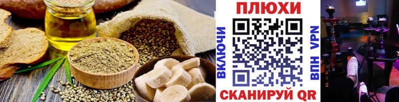 Еда ТГК марихуана  Камбарка 
