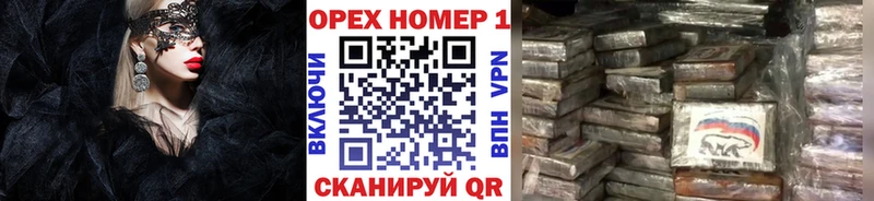 КОКАИН 99%  Камбарка 