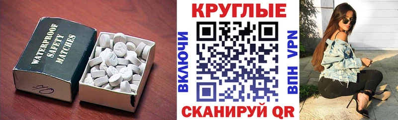 Экстази louis Vuitton Камбарка