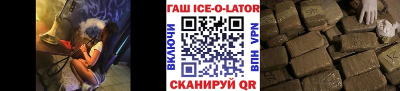 ГАШ хэш  как найти закладки  мега ТОР  Камбарка 