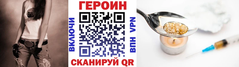 купить наркотик Камбарка ГЕРОИН белый