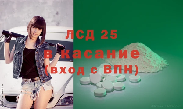 COCAINE Заводоуковск