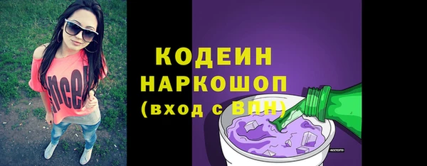 MESCALINE Заволжье