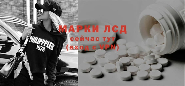 гидра Заволжск