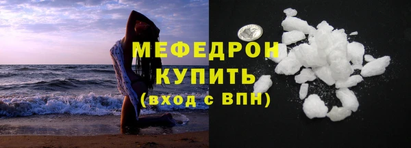 амфетамин Нестеровская