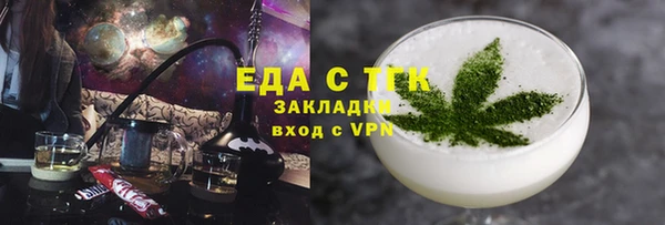 COCAINE Заводоуковск
