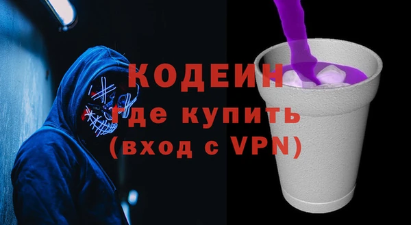 MESCALINE Заволжье