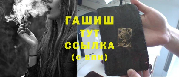 COCAINE Заводоуковск