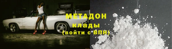гидра Заволжск