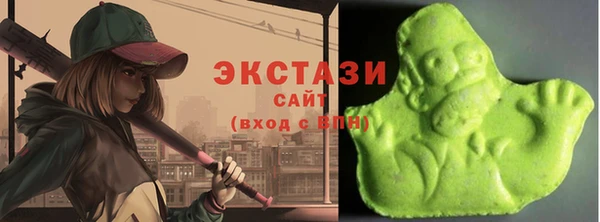 гидра Заволжск