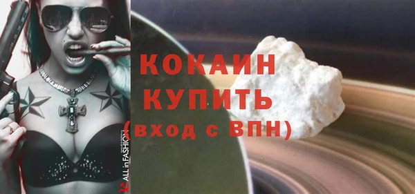гидра Заволжск