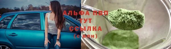 COCAINE Заводоуковск