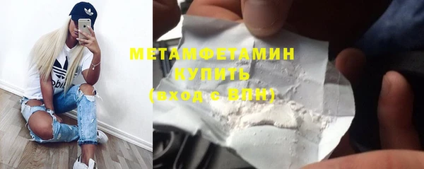 MESCALINE Заволжье
