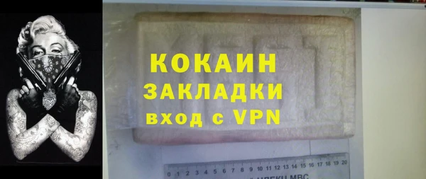 COCAINE Заводоуковск