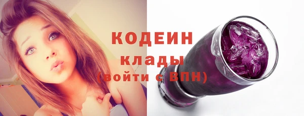 MESCALINE Заволжье