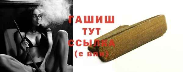MESCALINE Заволжье