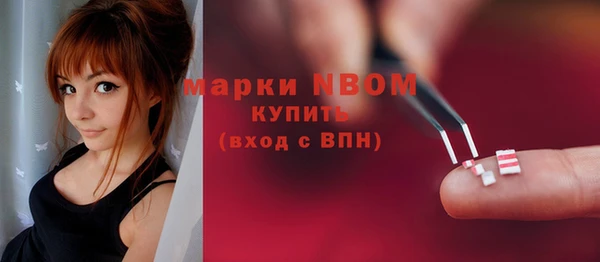 COCAINE Заводоуковск