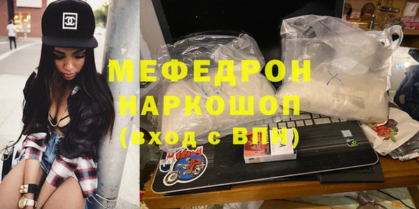 гидра Заволжск