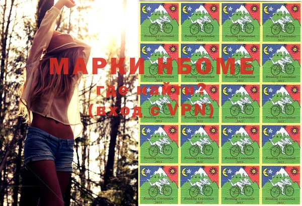 MESCALINE Заволжье