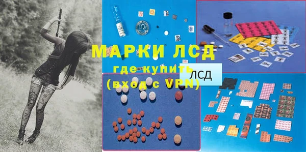 MESCALINE Заволжье