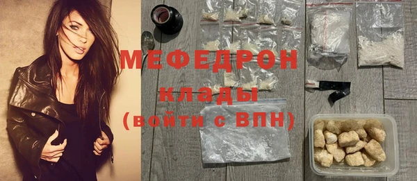 MESCALINE Заволжье