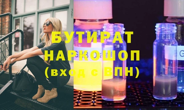 COCAINE Заводоуковск