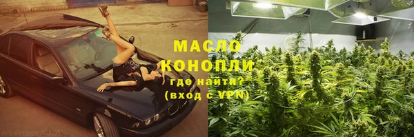 MESCALINE Заволжье