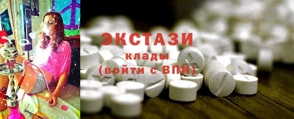 MESCALINE Заволжье