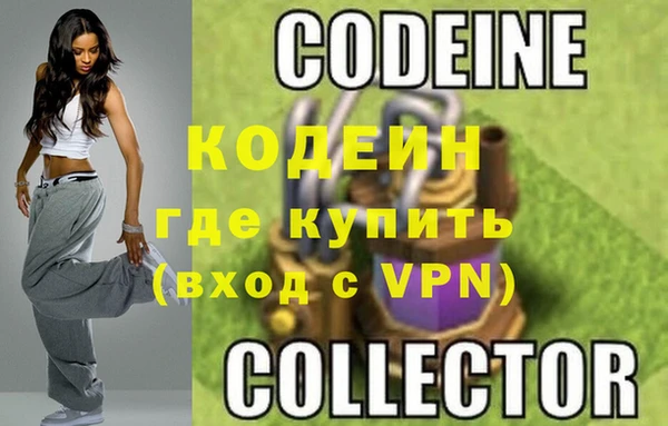 COCAINE Заводоуковск