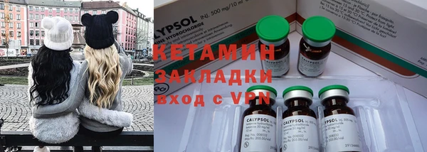 COCAINE Заводоуковск