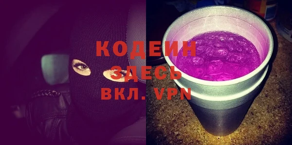 гидра Заволжск