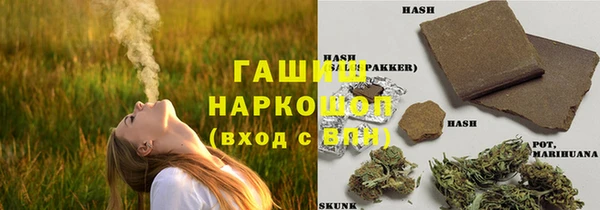 гидра Заволжск
