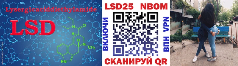 ЛСД экстази кислота Камбарка