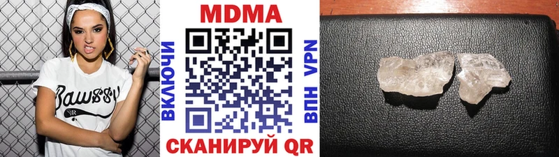 omg маркетплейс  Камбарка  MDMA кристаллы 
