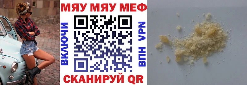Мефедрон кристаллы  где купить наркоту  Камбарка 