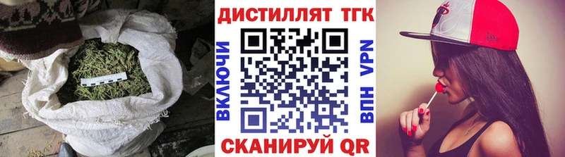 ТГК вейп  hydra ссылка  Камбарка  купить  цена 